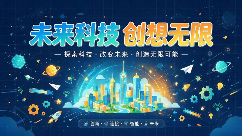阳春MG动画制作公司 | 产品功能科普动画 | 政务工程流程演示动画定制 | MG动画制作 | 企业产品演示动画